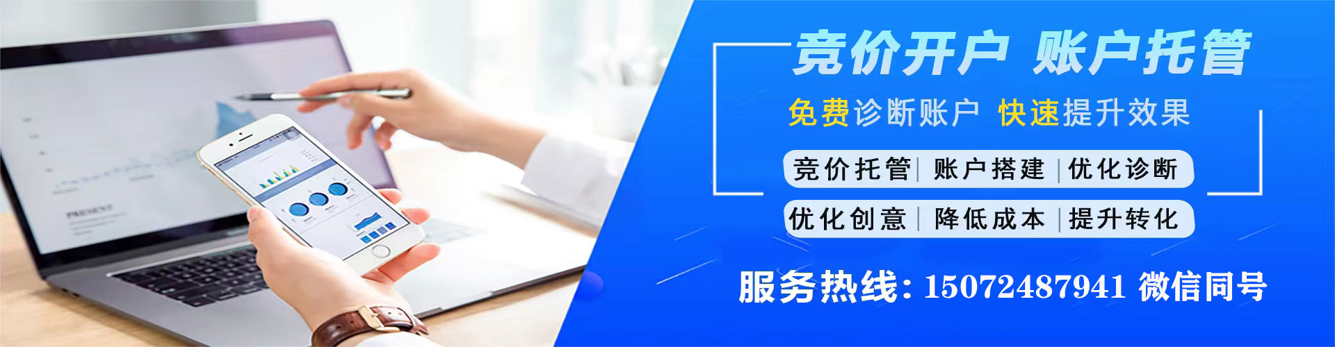 平和渠道开户返点