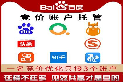 广告主如何选择合适的信息流代运营服务商
