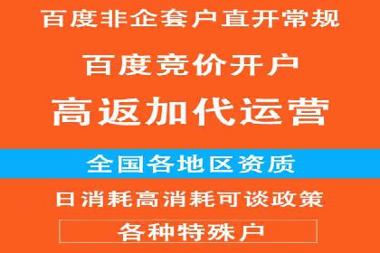 如何利用百度竞价广告提升品牌曝光