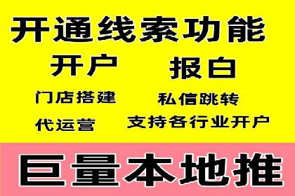 行业领先企业如何制定并执行信息流广告投放策略