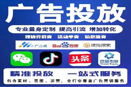 行业领先品牌的信息流开户经验分享与效果展示